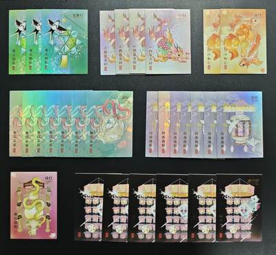 天玑星卡拍第172期《2.23周一截拍》持续收拍收评中 满赠卡需备注 - 柚卡 张灯结彩卡 三十张 微瑕