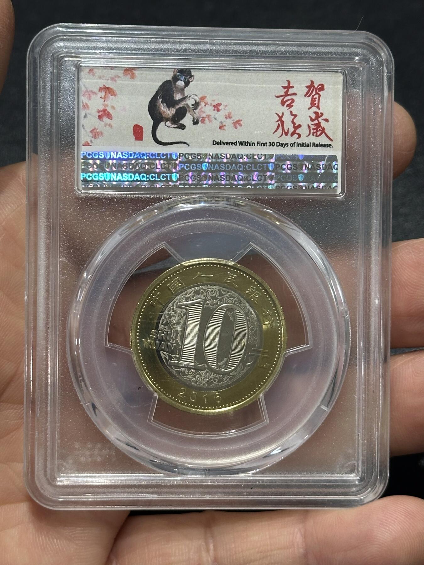 《外钞收藏家》第六百一十一期（农历新年第一场/快递恢复正常再发货）（长期征集拍品、欢迎藏友们联系合作）