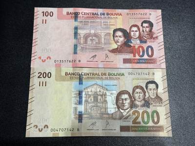 《外钞收藏家》第六百一十一期（农历新年第一场)（长期征集拍品、欢迎藏友们联系合作） - 玻利维亚100和200面额 2张一起 全新 尾（22、42）