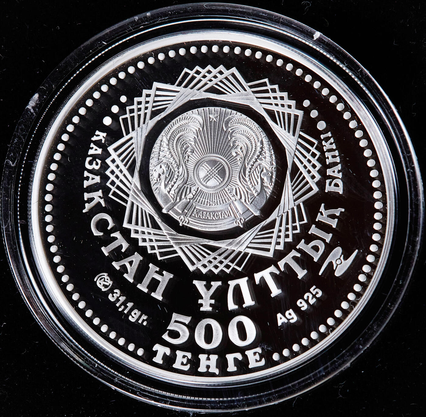 【俄甄集藏】马年新春第一拍 2026年(048)02-25星期三 晚 19:30 全场包邮