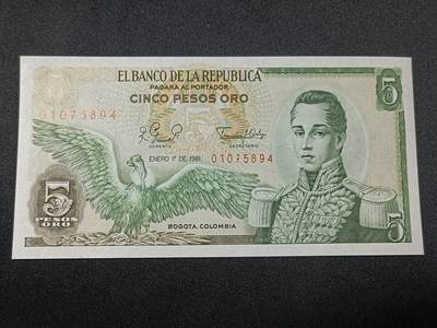 【游宝拍卖】丙午蛇马年第1期 - 哥伦比亚-5比索【1981年 全新UNC】