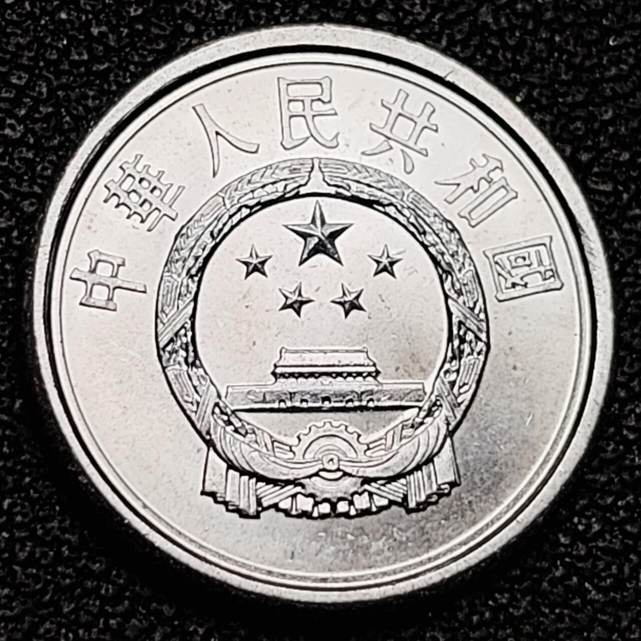 泉币菌-第192场- 除夕专场-新年快乐 本场拍品多 请提前出价（年后发货）