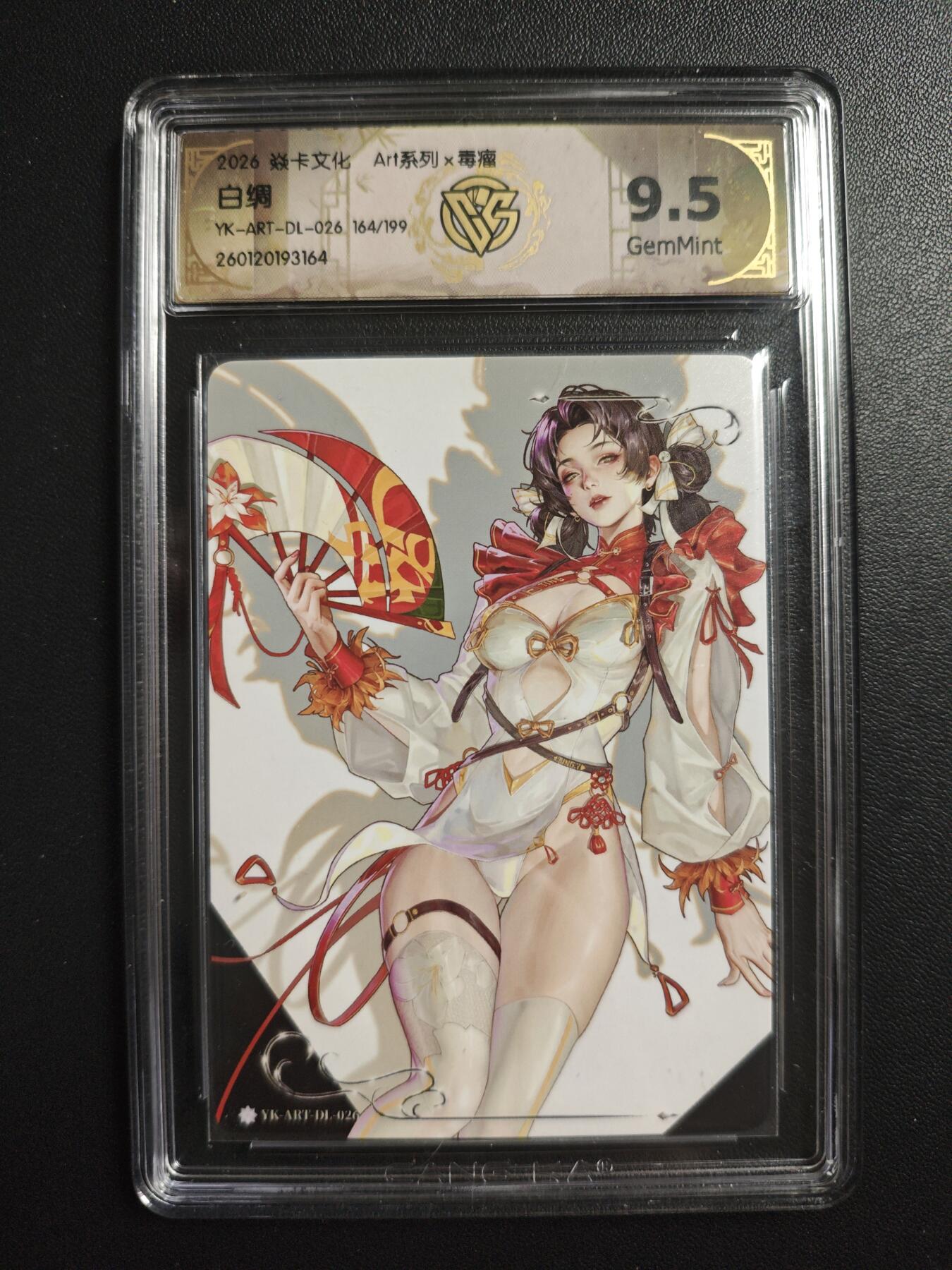 天玑星卡拍第172期《2.23周一截拍》持续收拍收评中 满赠卡需备注