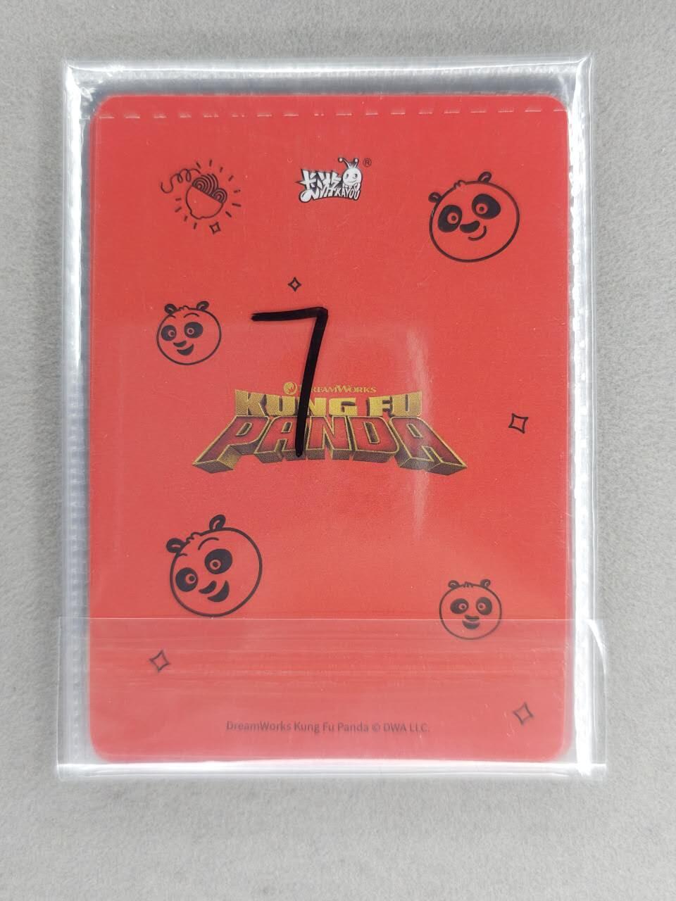 买就送PR！！龙虎卡牌-七六场（满200元包邮，无佣金，每周六结拍，欢迎送拍） 【卡机原膜】7张全 卡游梦工厂第二弹 URP卡位 一套 