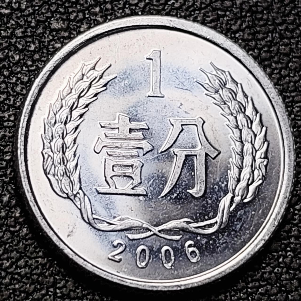 泉币菌-第192场- 除夕专场-新年快乐 本场拍品多 请提前出价（年后发货）