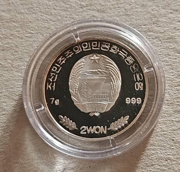 【币将精彩】世界钱币马年新春拍卖（2026-2-22） 朝鲜2002年大熊猫彩色银币