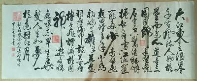 2026第2期  书法专场 - 【赤壁怀古]袁相玉 ，水墨纸本 ，180x70CM、软片 ，大江东去，浪淘尽，千古风流人物。故垒西边，人道是，三国周郎赤壁。乱石穿空，惊涛拍岸，卷起千堆雪。江山如画，一时多少豪杰。 遥想公瑾当年，小乔初嫁了，雄姿英发。羽扇纶巾，谈笑间，樯橹灰飞烟灭。故国神游，多情应笑我，早生华发。人生如梦，一尊还酹江月。 