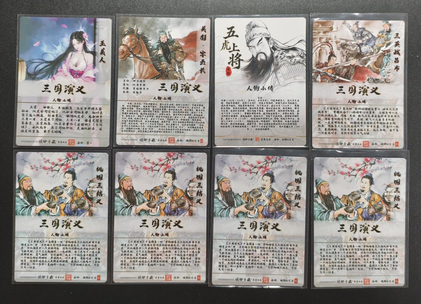 天玑星卡拍第172期《2.23周一截拍》持续收拍收评中 满赠卡需备注