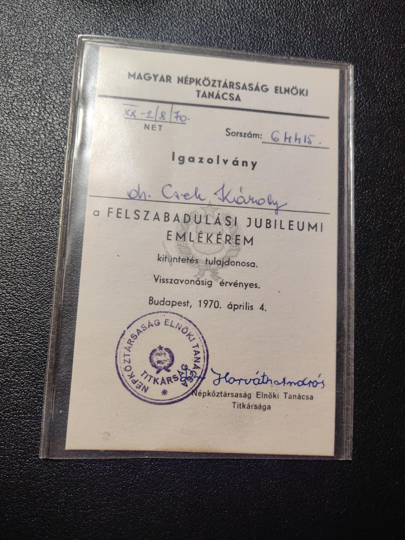 靖甫拍卖第四场 匈牙利抗洪奖章小证书