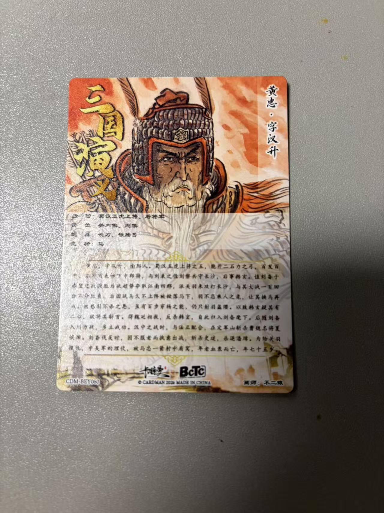 周四第100期阳大大卡牌拍卖第100期（持续收拍品，周六晚上九点截拍，进群福利早知道）