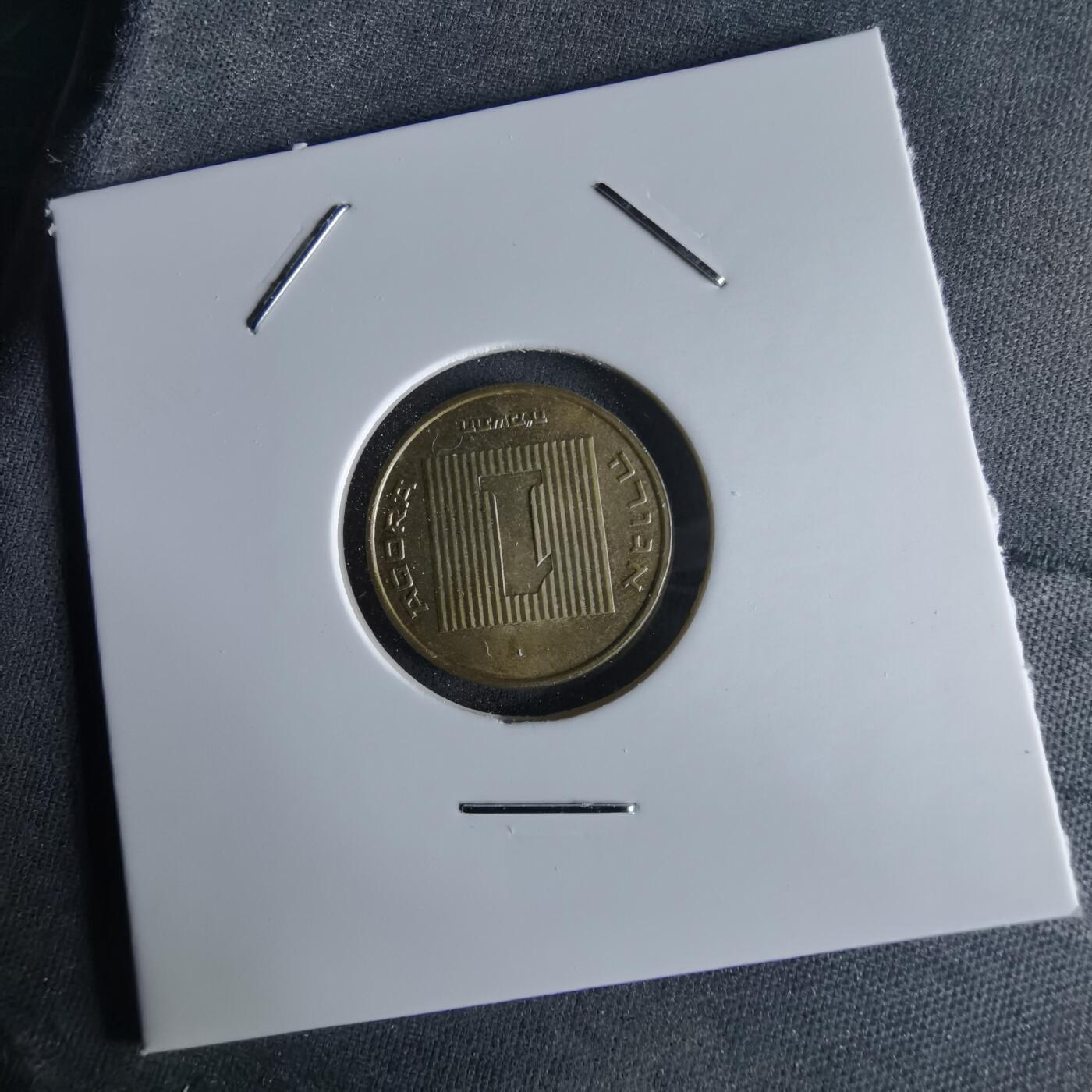 沼泽如烟--第994场 以色列