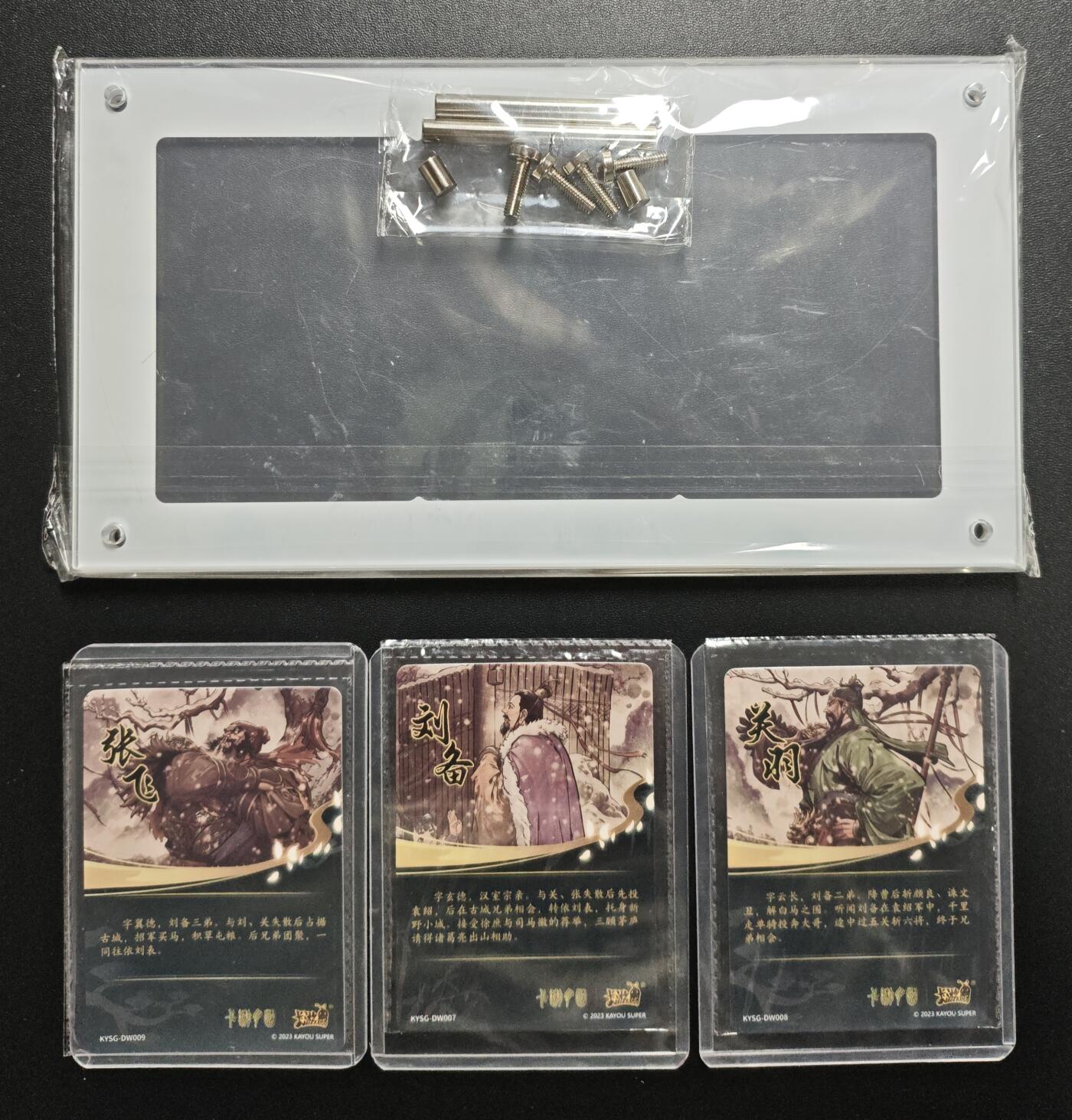 天玑星卡拍第172期《2.23周一截拍》持续收拍收评中 满赠卡需备注 卡游三国 三顾茅庐主题卡砖 含三顾茅庐刘关张白玉卡(1+3)