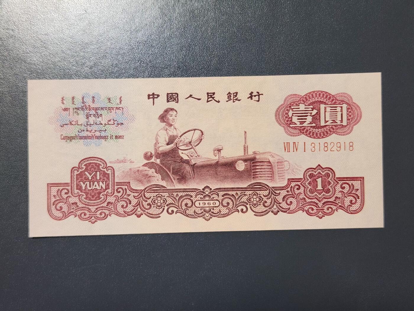 2月13号晚上8点 外国纸币自动截拍第25场 五星古币双水印1元 全新原票