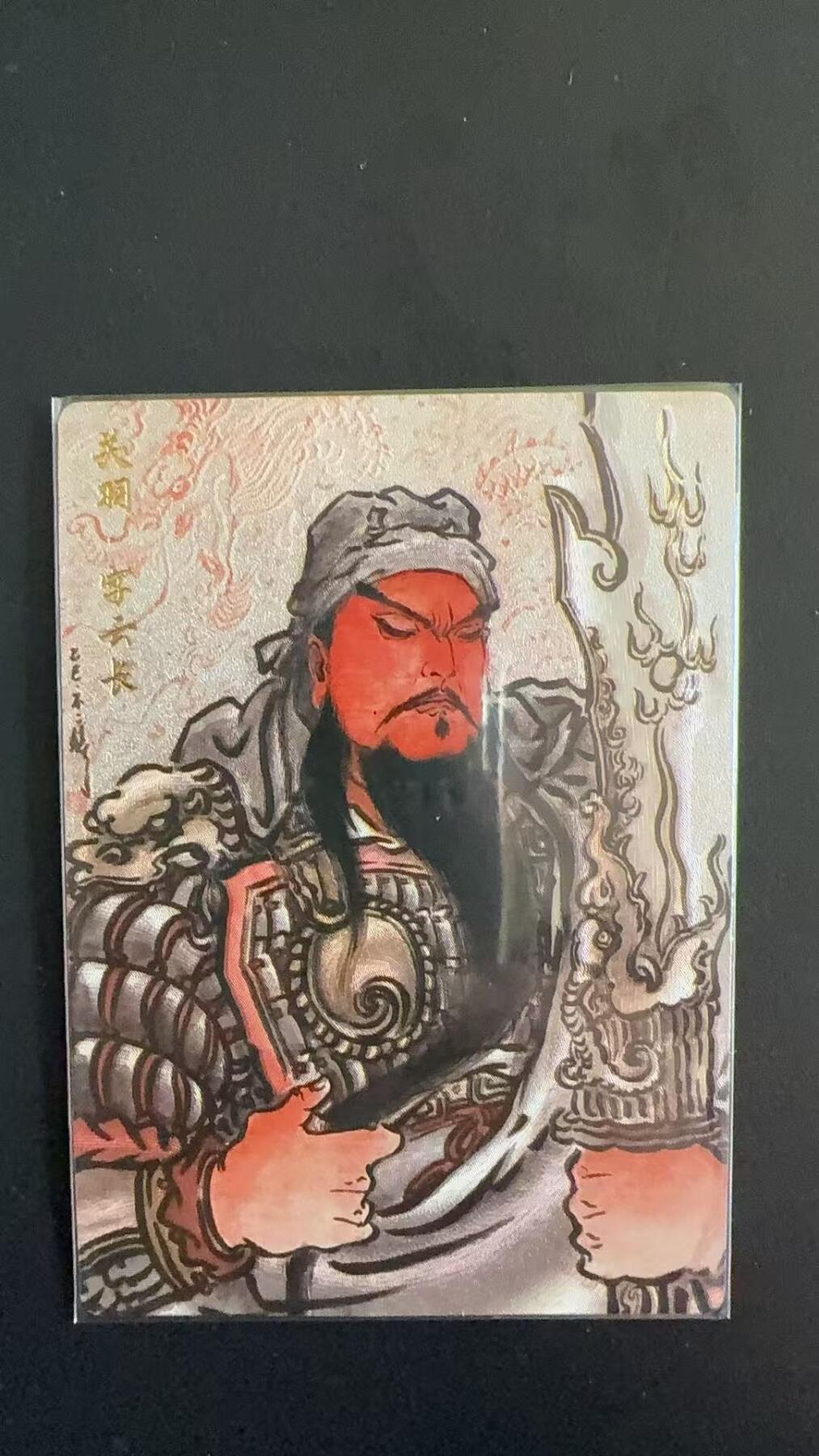 周四第100期阳大大卡牌拍卖第100期（持续收拍品，周六晚上九点截拍，进群福利早知道）