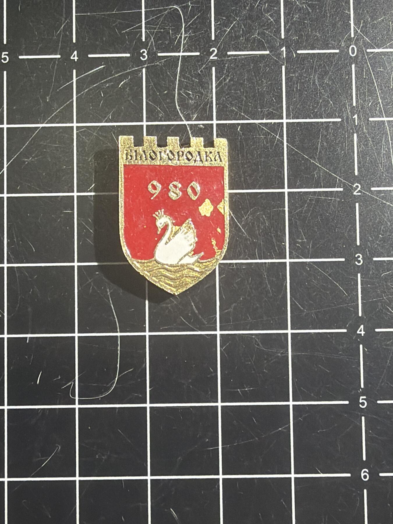 古冰库章牌勋赏收藏0起拍卖