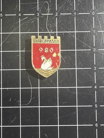 古冰库章牌勋赏收藏0起拍卖 纪念章