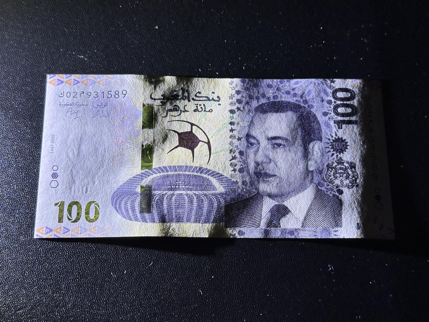 《外钞收藏家》第六百一十一期（农历新年第一场/快递恢复正常再发货）（长期征集拍品、欢迎藏友们联系合作） 2025年摩洛哥100迪拉姆 全新 尾589