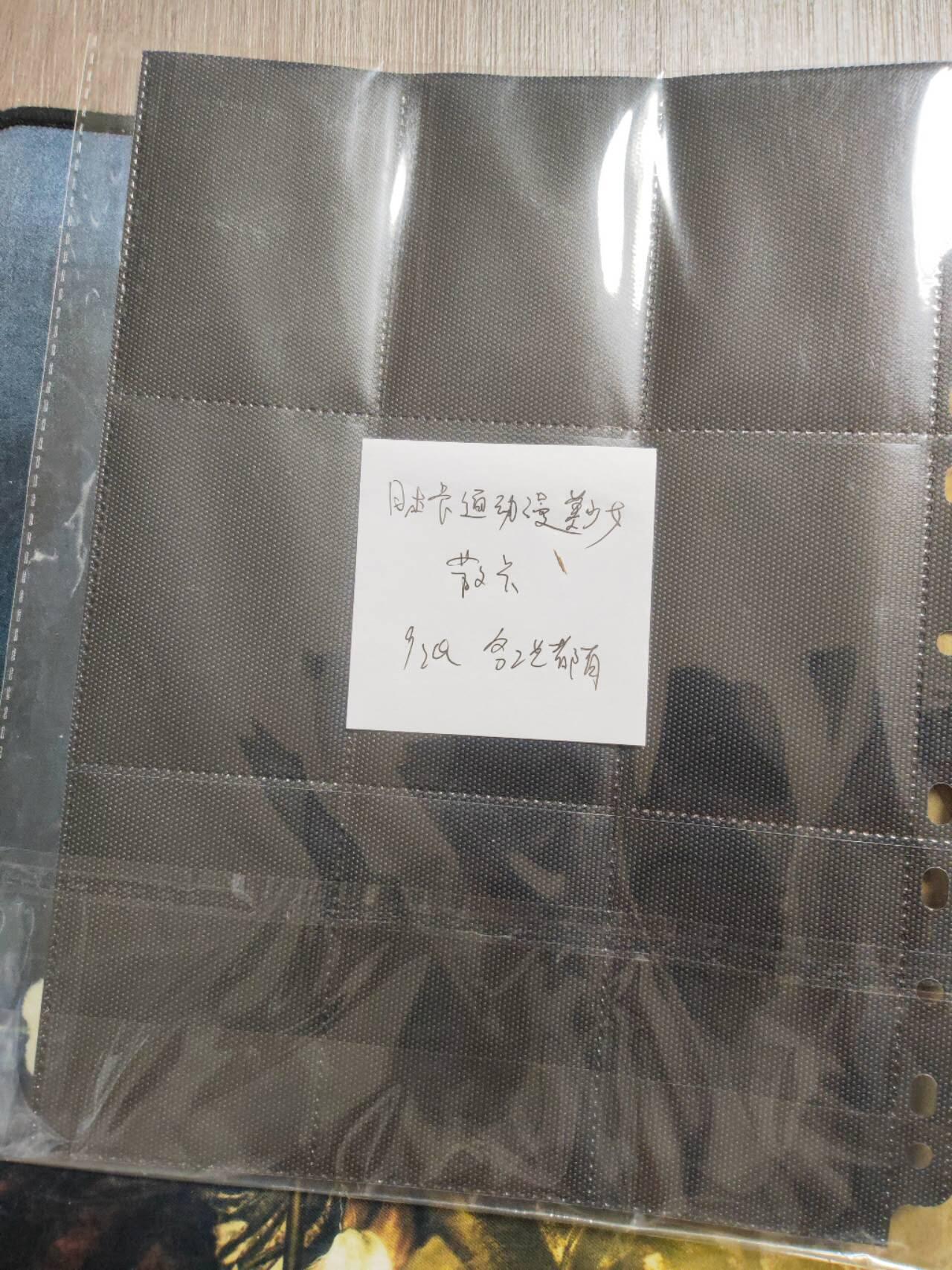 周四第100期阳大大卡牌拍卖第100期（持续收拍品，周六晚上九点截拍，进群福利早知道）