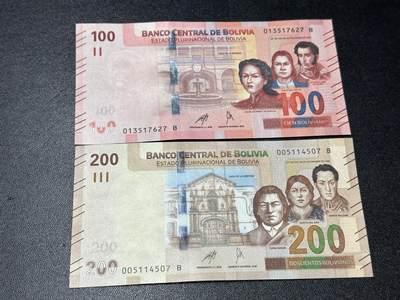 《外钞收藏家》第六百一十一期（农历新年第一场/快递恢复正常再发货）（长期征集拍品、欢迎藏友们联系合作） - 玻利维亚100和200面额 2张一起 全新 尾（27、07）
