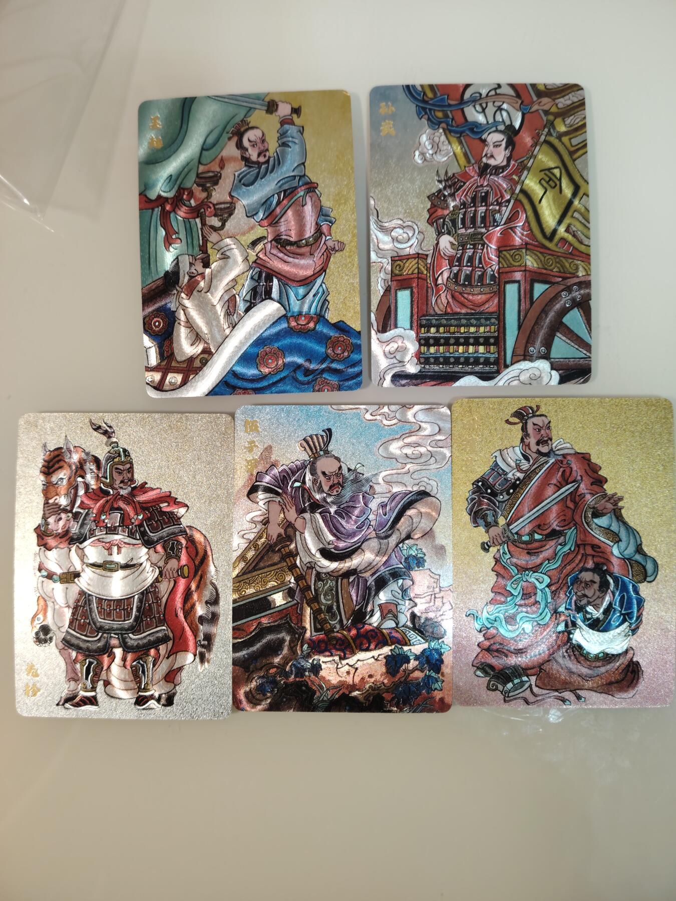 卡牌限时030期专场（22号初六晚21点截拍） 超吉梦-天命封神-春秋名将粗闪五张全