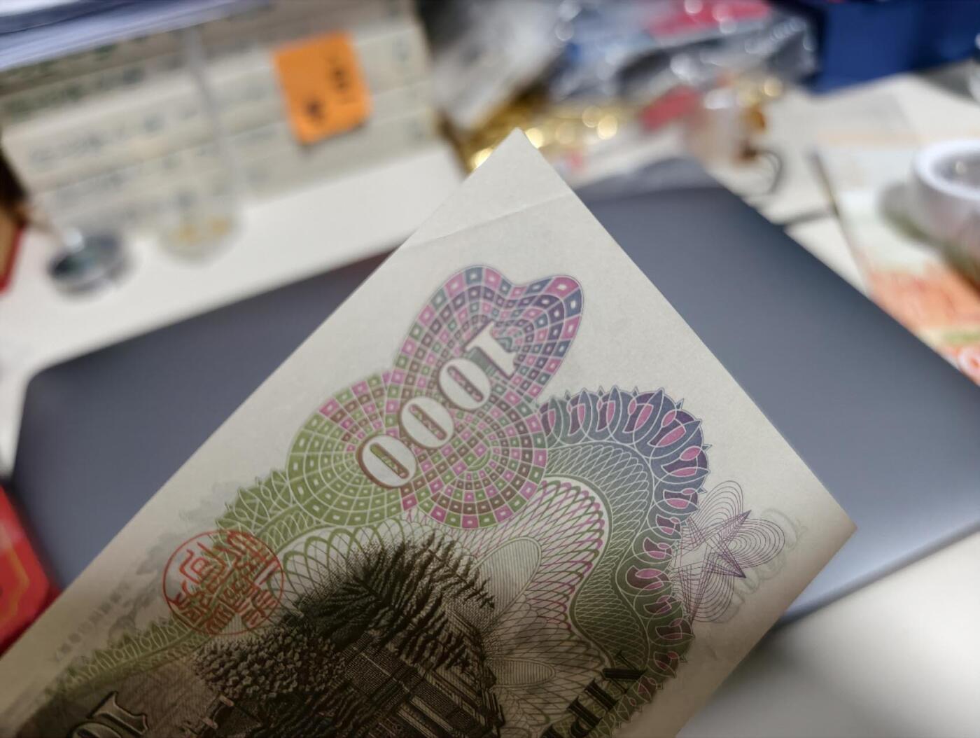 春节钱币瓷器清货捡漏拍场