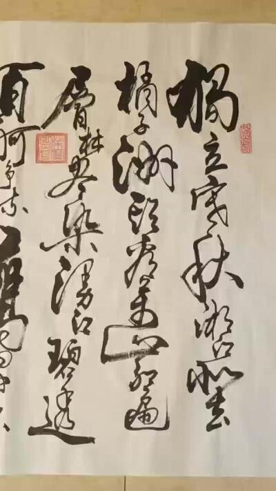 2026第2期  书法专场 【沁园春长沙】袁相玉，水墨纸本 ，180x70CM、独立寒秋 ，湘江北去 ，橘子洲 头。看万山 红遍，层林尽染 ；漫江 碧透，百舸争流 。鹰击长空 ，鱼翔 浅底，万类霜天竞自由 。怅寥廓 ，问苍茫 大地，谁主沉浮 ？携来百侣曾游。忆往昔峥嵘岁月稠 。恰同学少年 ，风华正茂 ；书生意气 ，挥斥方遒 。指点江山 ，激扬 文字，粪土当年万户侯 。曾记否，到中流击水 ，浪遏飞舟 ?