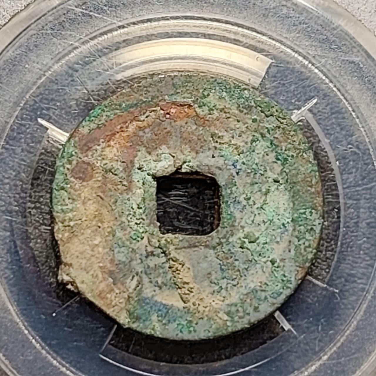 泉币菌-第188场- 迎情人节专场 本场拍品多 请提前出价（本周五和之前拍的 2月14日发货）