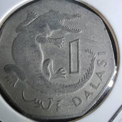 沼泽如烟--第993场 - 冈比亚1987年1达拉西