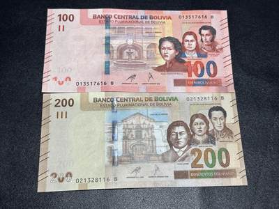 《外钞收藏家》第六百一十一期（农历新年第一场/快递恢复正常再发货）（长期征集拍品、欢迎藏友们联系合作） - 玻利维亚100和200面额 2张一起 全新 尾（16）