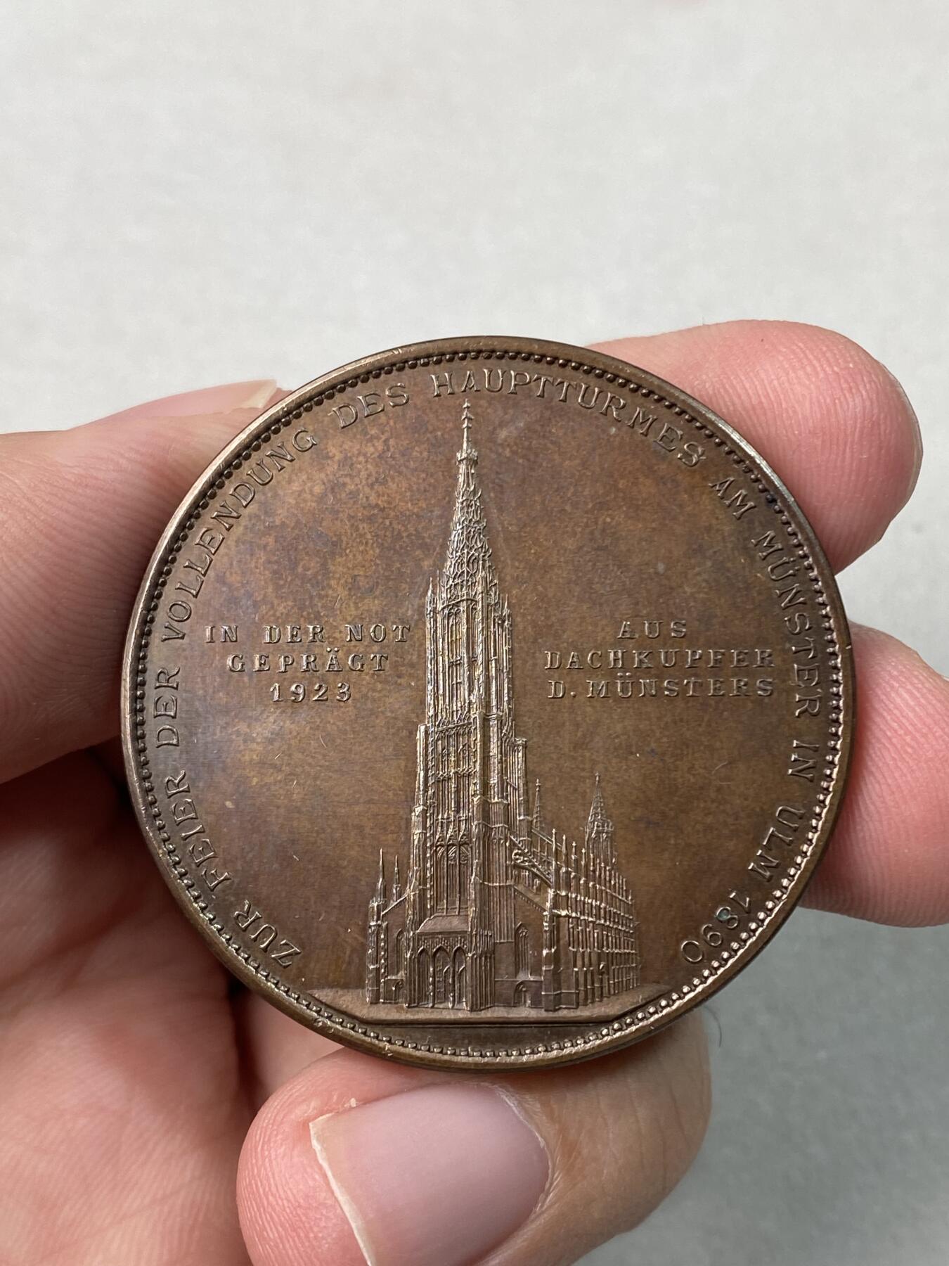 万国钱币拍卖第061期（马年首拍）