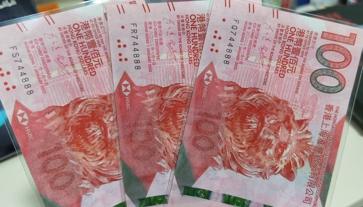 春节钱币瓷器清货捡漏拍场