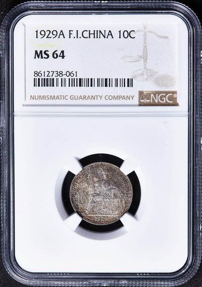 【俄甄集藏】马年新春第一拍 2026年(048)02-25星期三 晚 19:30 全场包邮 - 法属印度支那1929年坐洋10分银币，NGC MS64，少见年份，黄油彩老包浆，原光品相