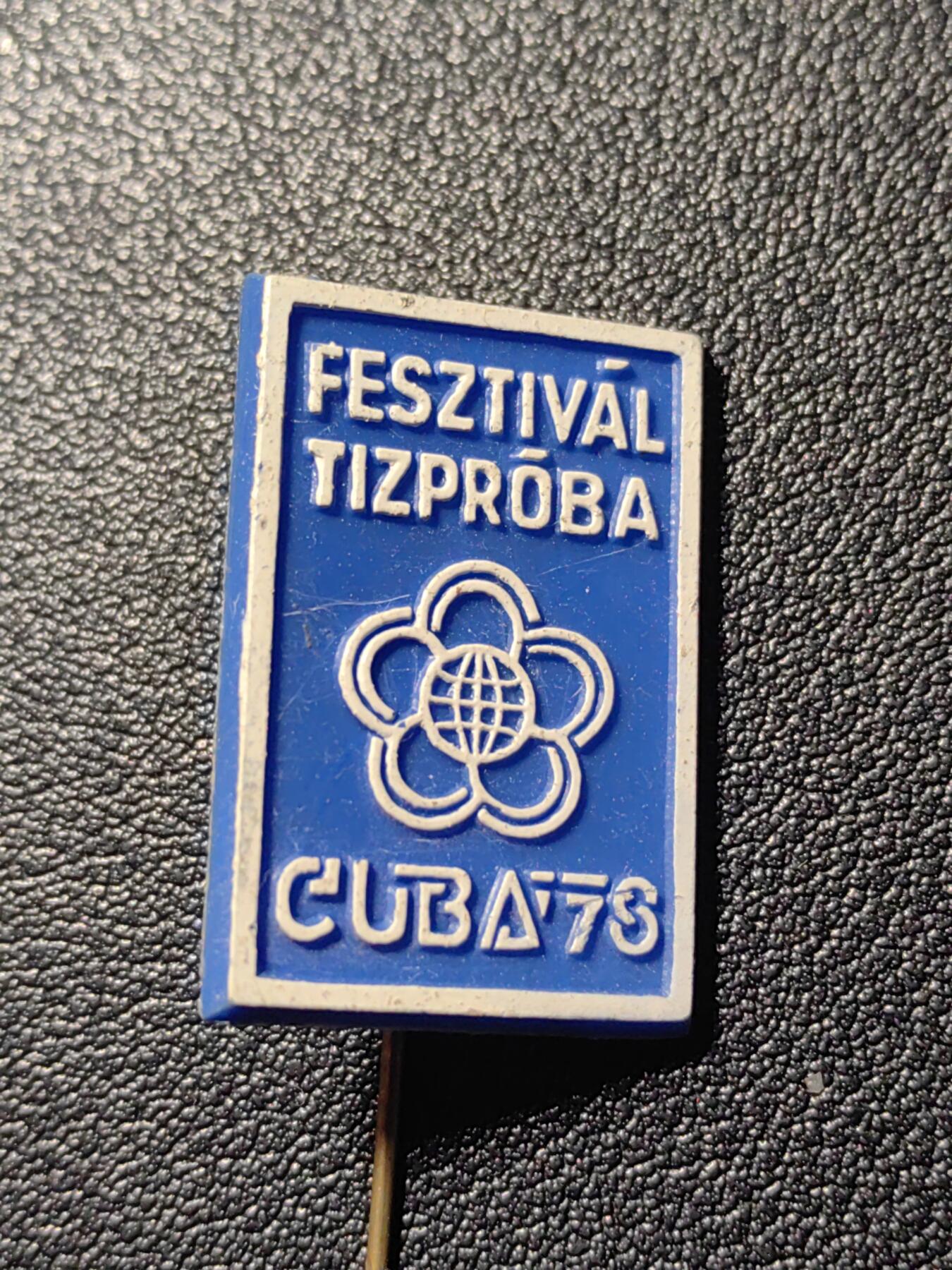 靖甫拍卖第四场 世界青年联欢节 古巴