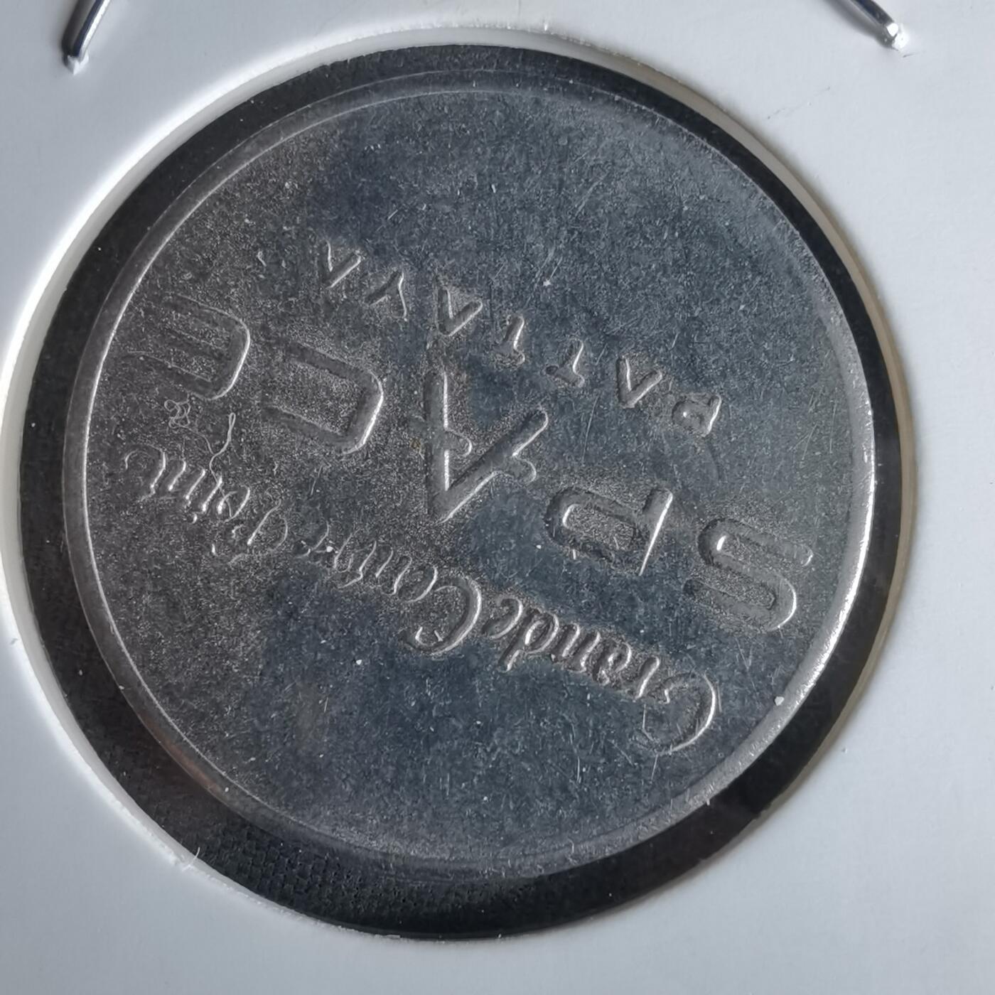 沼泽如烟--第994场 泰国芭提雅 Grande Centre Point Space Pattaya（太空格兰德中心点酒店） 的专属代币