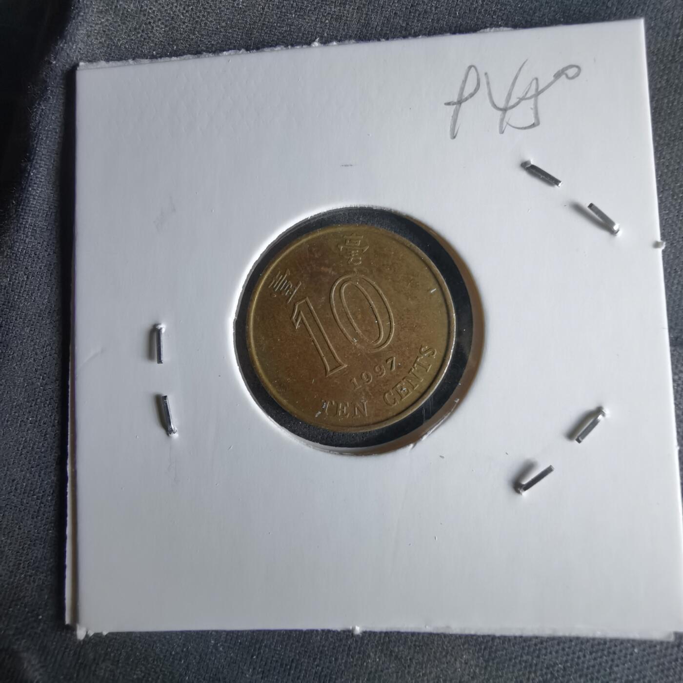 沼泽如烟--第994场 香港1997年一毫