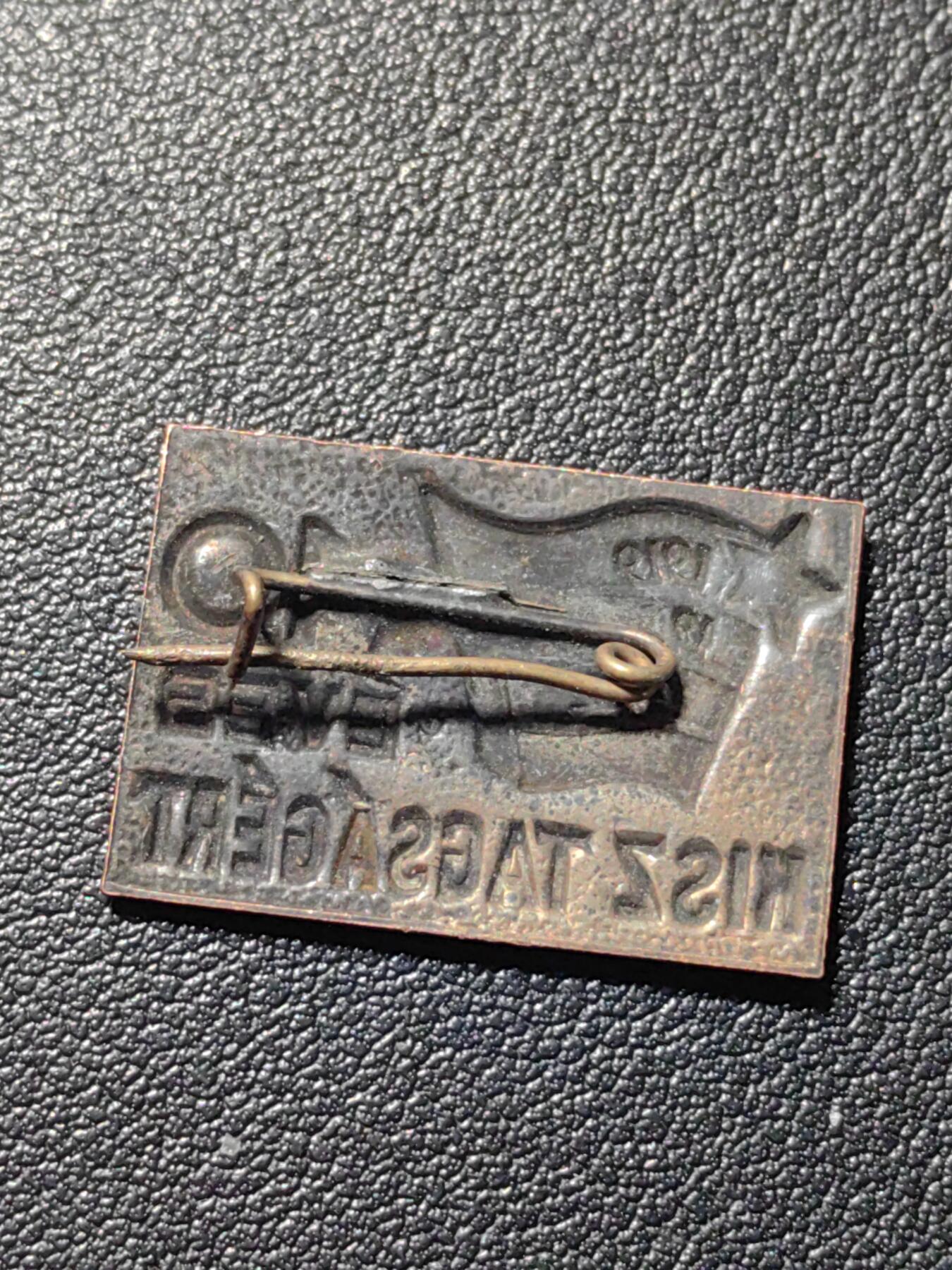 靖甫拍卖第四场