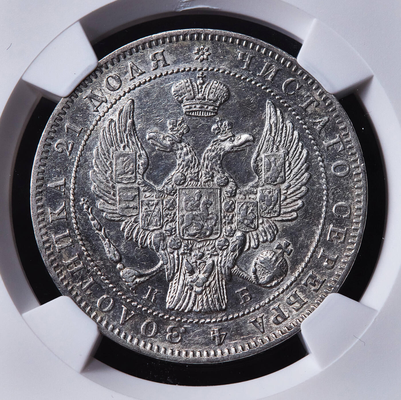 【俄甄集藏】马年新春第一拍 2026年(048)02-25星期三 晚 19:30 全场包邮