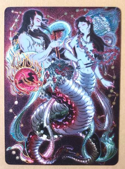 趣卡卡拍No.26期（新年场，马年大吉）（无佣金免手续费，分享成交有奖） - 【冷烫粗闪】焱卡文化 列仙卷 彫仙 冷烫粗闪-伏羲女娲