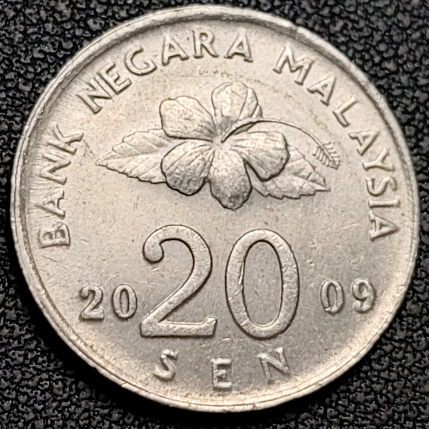 泉币菌-第188场- 迎情人节专场 本场拍品多 请提前出价（本周五和之前拍的 2月14日发货） 马来西亚2009年20仙 传统手工艺品 栳叶盒 铜镍币 硬币 23.6mm 