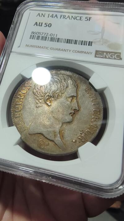 修遠堂世界钱币第105期，马年首拍 NGC AU50 法国共和十四年拿破仑5法郎大银币，有分稀少，A厂铭