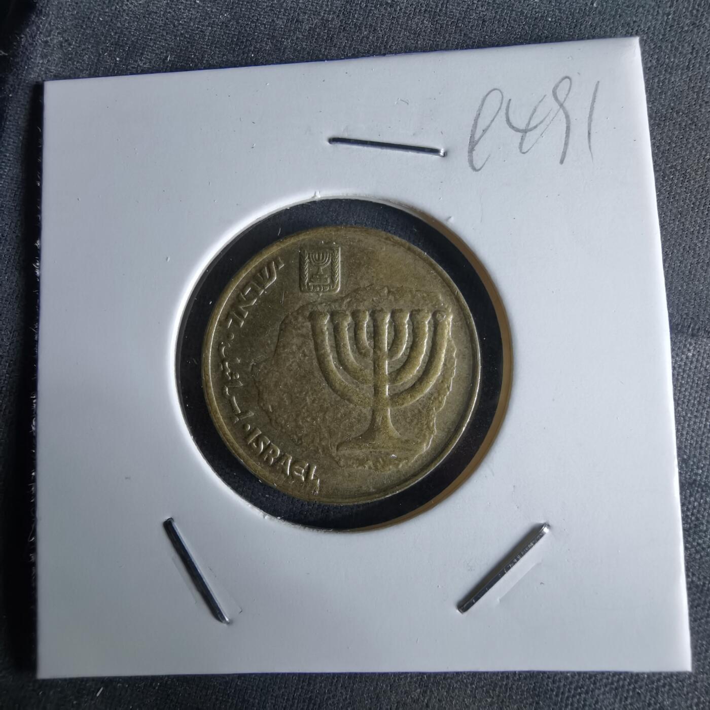 沼泽如烟--第994场 以色列