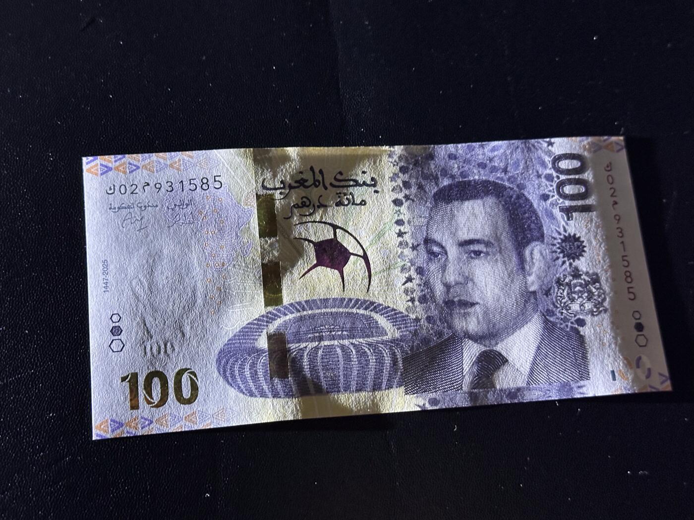 《外钞收藏家》第六百一十一期（农历新年第一场/快递恢复正常再发货）（长期征集拍品、欢迎藏友们联系合作） 2025年摩洛哥100迪拉姆 全新 尾585