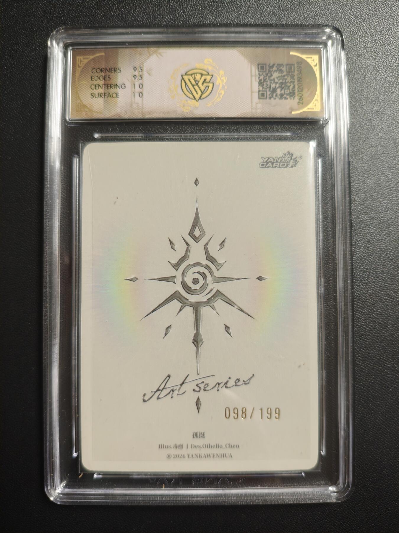 天玑星卡拍第172期《2.23周一截拍》持续收拍收评中 满赠卡需备注