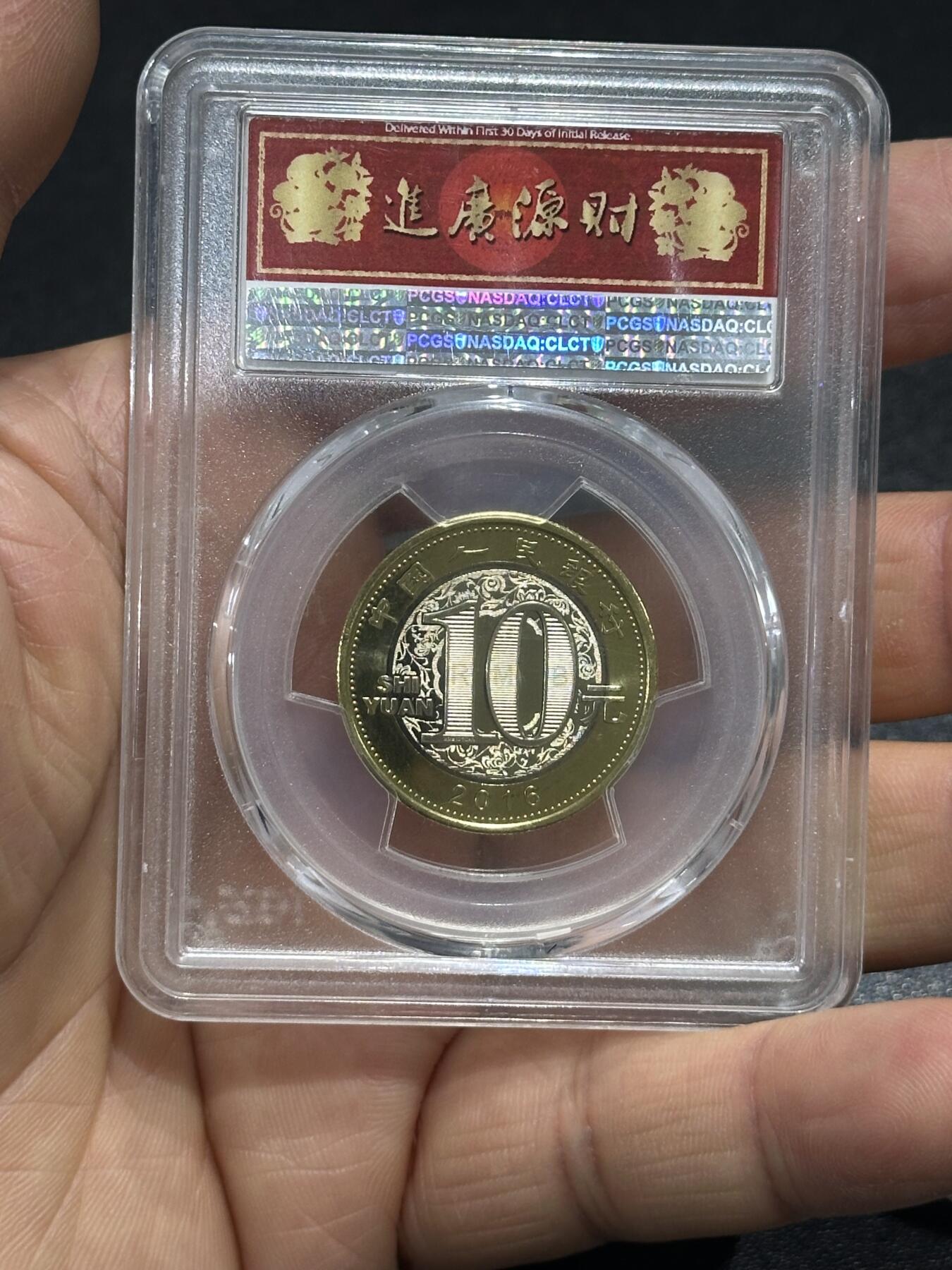 《外钞收藏家》第六百一十一期（农历新年第一场/快递恢复正常再发货）（长期征集拍品、欢迎藏友们联系合作）