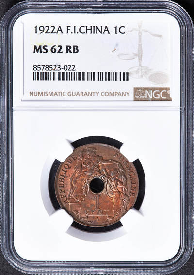 【俄甄集藏】马年新春第一拍 2026年(048)02-25星期三 晚 19:30 全场包邮 - 法属印度支那1922年A版中孔1分铜币，NGC MS62RB，少见年份，原光品相