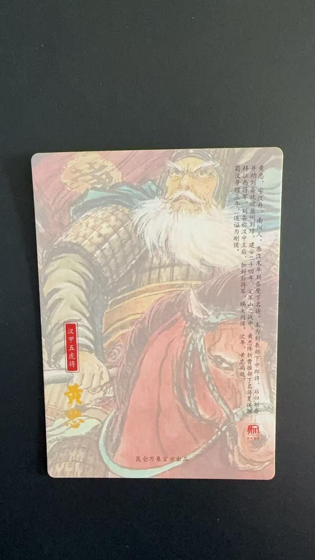 周四第100期阳大大卡牌拍卖第100期（持续收拍品，周六晚上九点截拍，进群福利早知道）