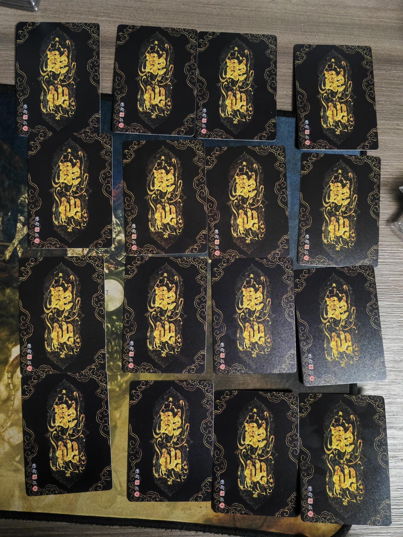 周四第100期阳大大卡牌拍卖第100期（持续收拍品，周六晚上九点截拍，进群福利早知道）