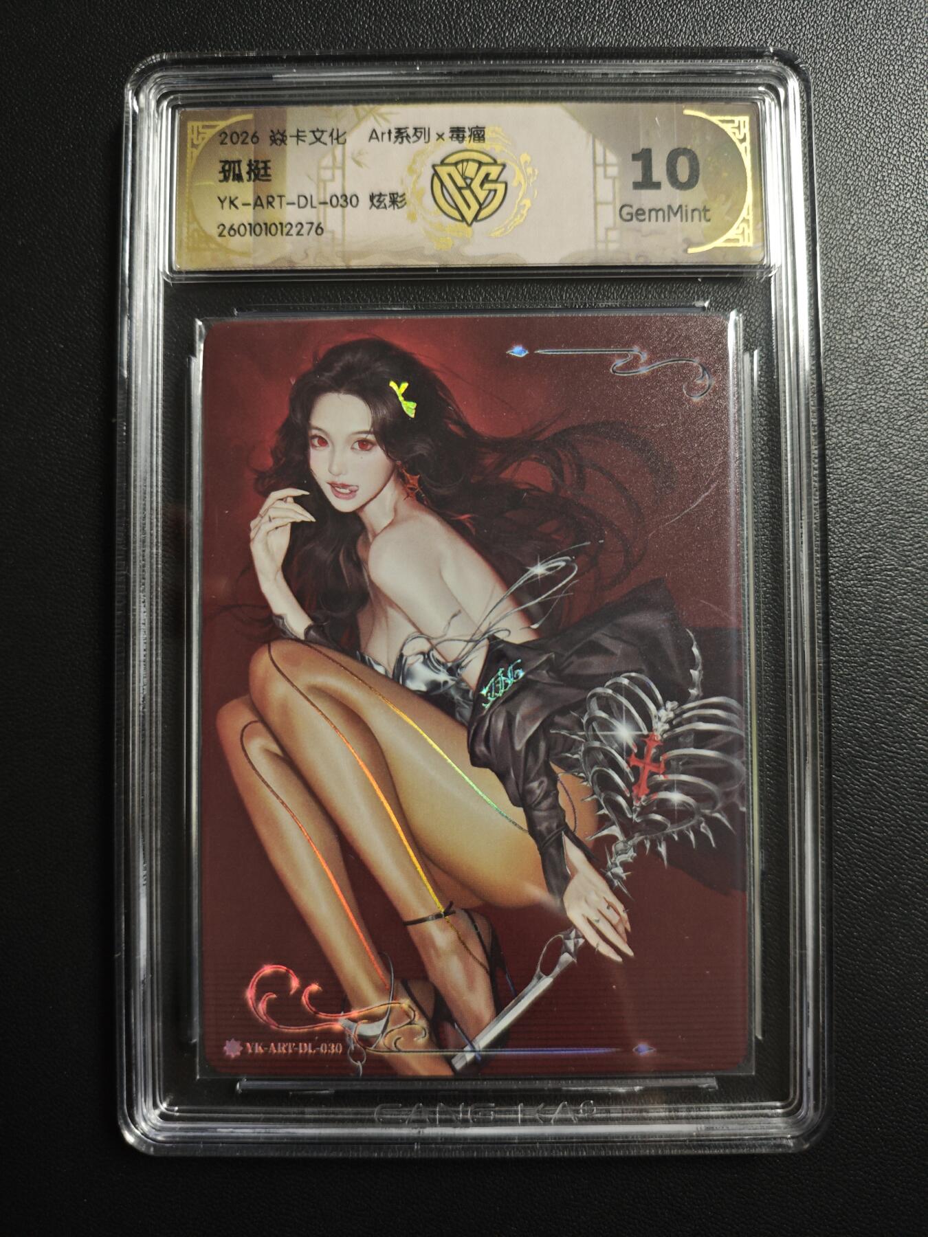 天玑星卡拍第172期《2.23周一截拍》持续收拍收评中 满赠卡需备注