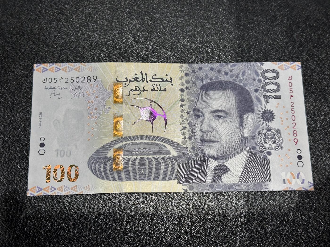 《外钞收藏家》第六百一十一期（农历新年第一场/快递恢复正常再发货）（长期征集拍品、欢迎藏友们联系合作） 2025年摩洛哥100迪拉姆 全新 尾289