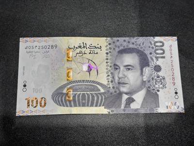 《外钞收藏家》第六百一十一期（农历新年第一场/快递恢复正常再发货）（长期征集拍品、欢迎藏友们联系合作） - 2025年摩洛哥100迪拉姆 全新 尾289